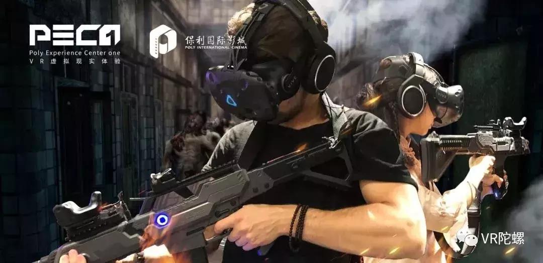 世界500强中国保利,世界500强保利排第几