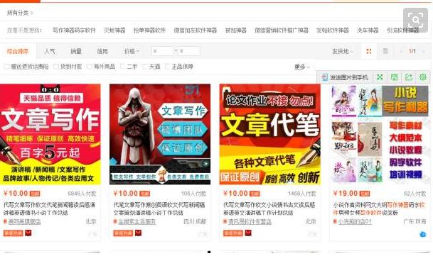 0成本开网店赚钱,装修网店怎么赚钱