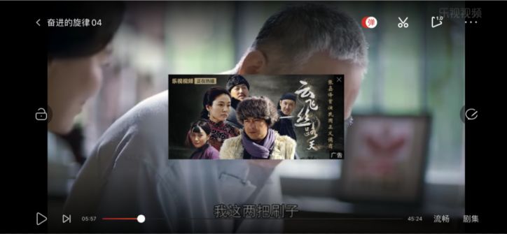 开了会员还收费,开了会员还有广告