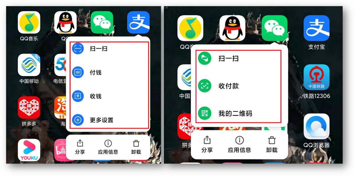 红米手机有什么不好用的地方,小米红米十大隐藏功能