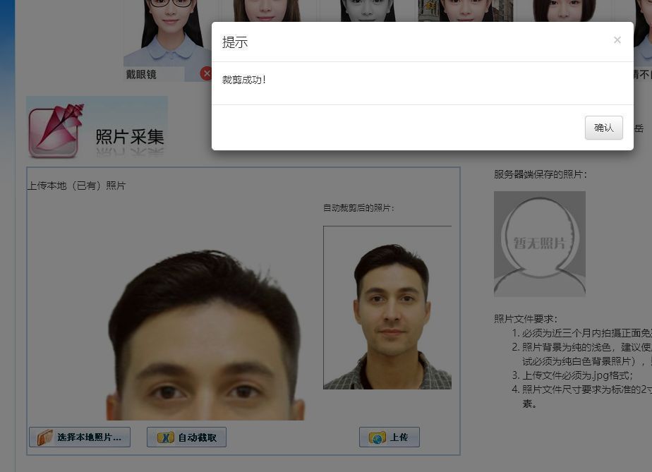 2021年陕西省会计证报名入口,陕西省会计中级考试报名网址