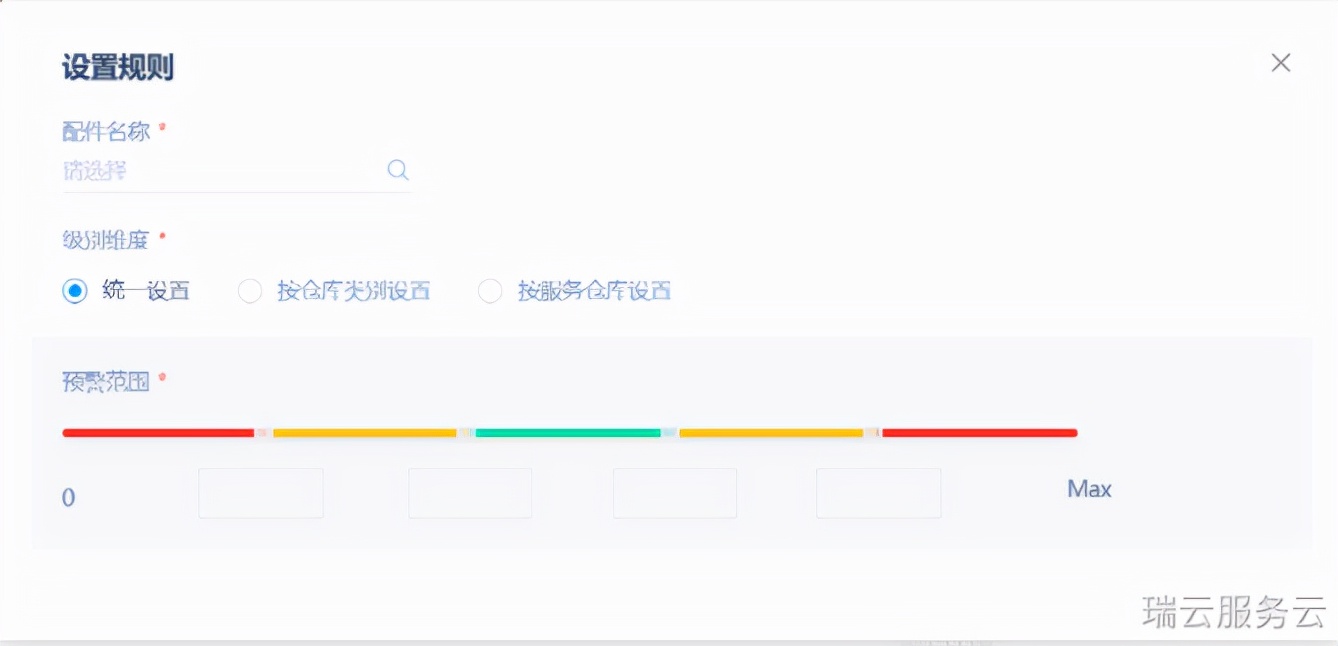 设备备件管理的工作,设备备件管理方案