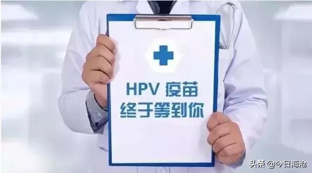 重磅：国产首支宫颈癌疫苗正式获批，它是厦门“智造”