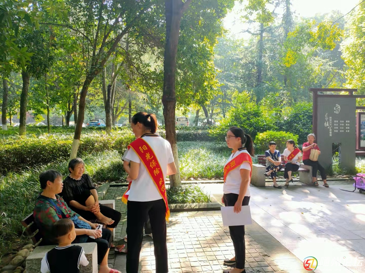 阳光人寿2020客户节火热开启,阳光人寿筹备