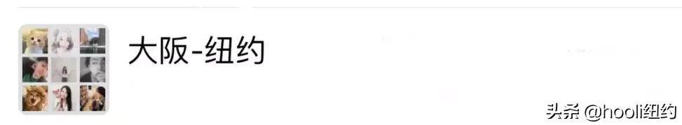 纽约最全群信息总揽｜指南在手，世界我有