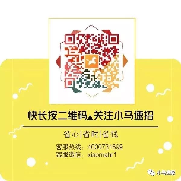 长沙最火热招聘,长沙最近有什么工作推荐