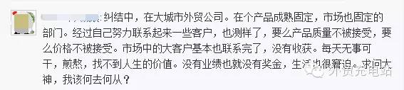 外贸业务员建议新手入行么,刚开始做外贸业务员需要注意什么
