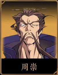 天地劫手游初始推荐,天地劫手游角色强度排行