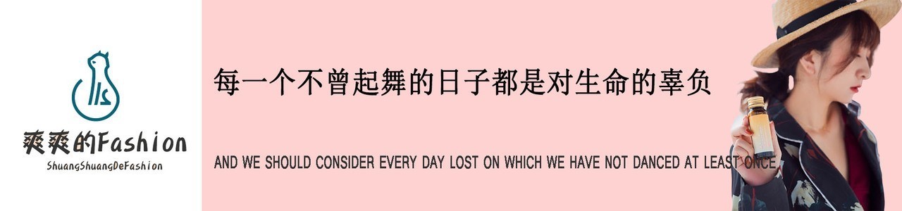 不曾起舞的日子是对生命的诠释,每一个不曾起舞的日子都是生命