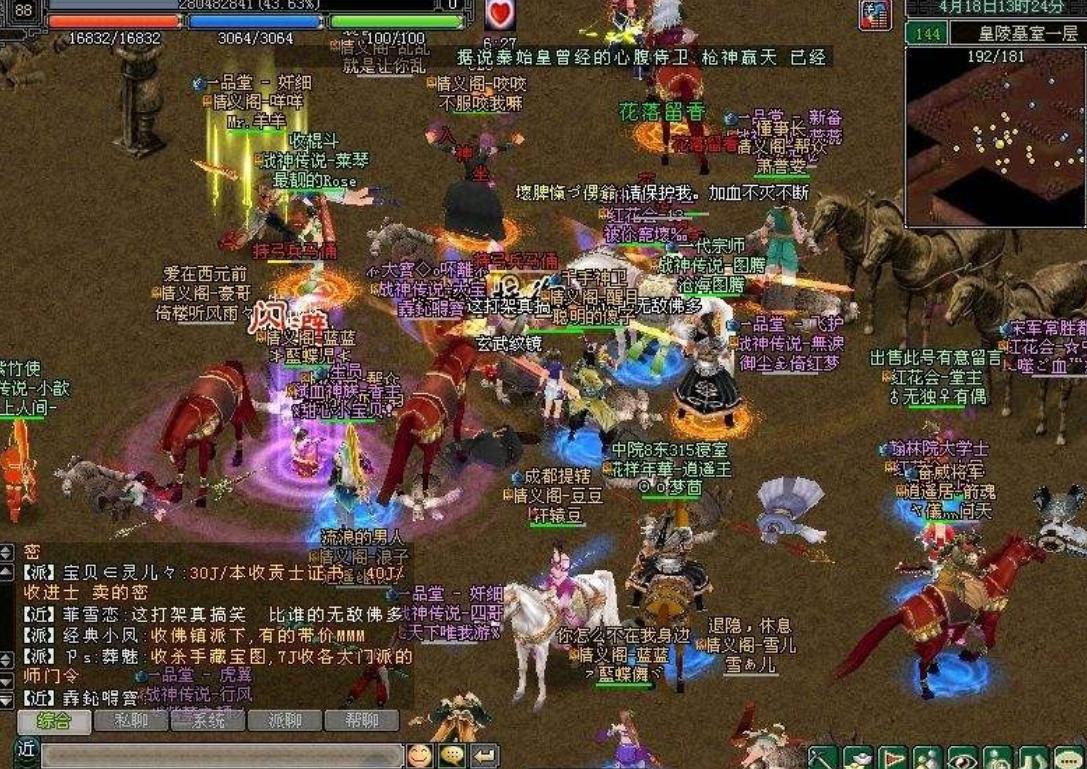 网易热门武侠游戏排行榜,腾讯武侠手游和网易武侠手游