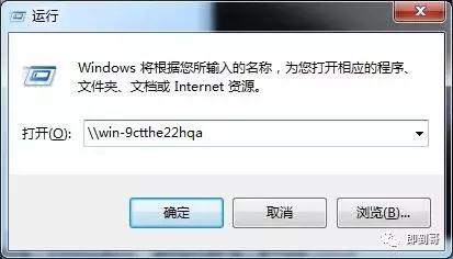 小白都会搭建共享文件