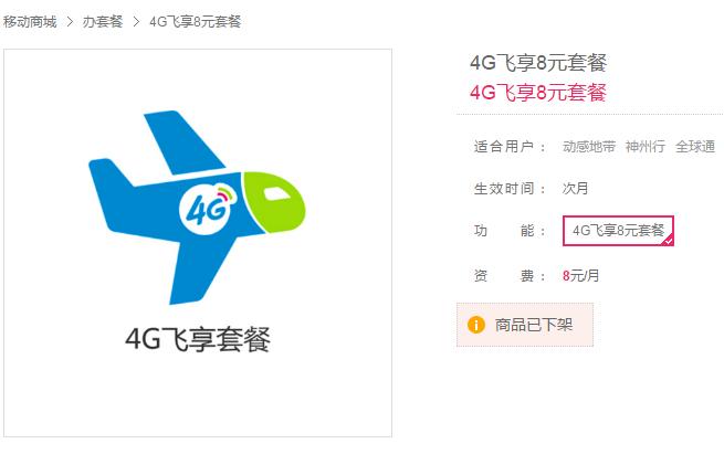 就是这么抠!每个月话费最低5元,三大运营商全都有