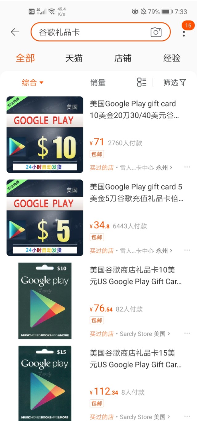 我的世界国际pe版购买,我的世界pe国际购买教程