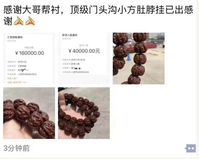 真正三棱核桃,你见过这样的三棱核桃吗