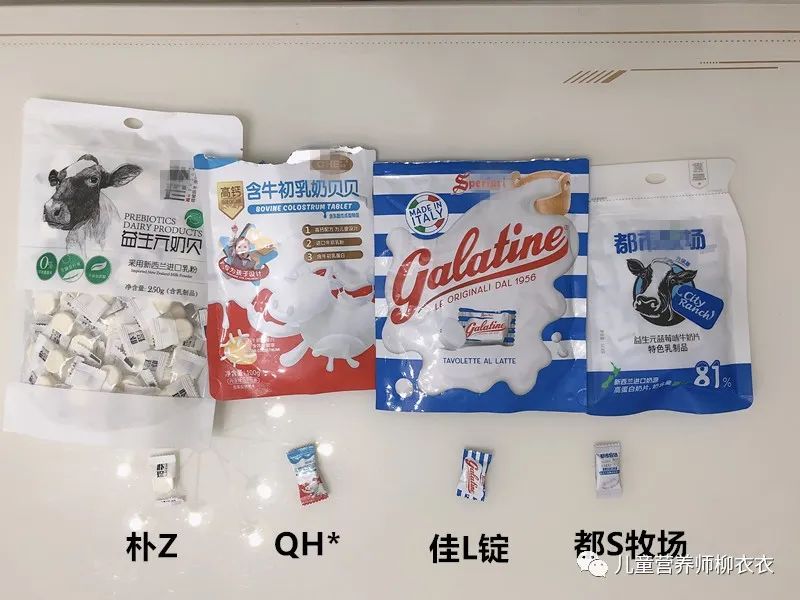 适合一岁宝宝吃的奶片测评,不含糖的奶片测评