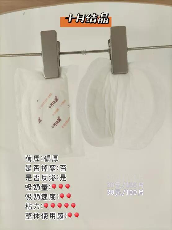 一次性防溢乳垫能干嘛用,用防溢乳垫可以直接给宝宝喂奶吗
