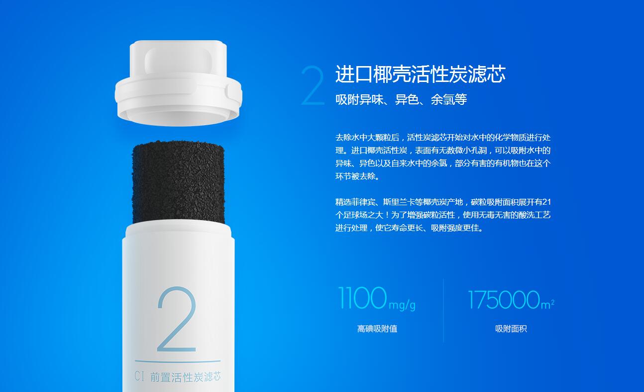 净水装置怎么选,净水装置使用原理