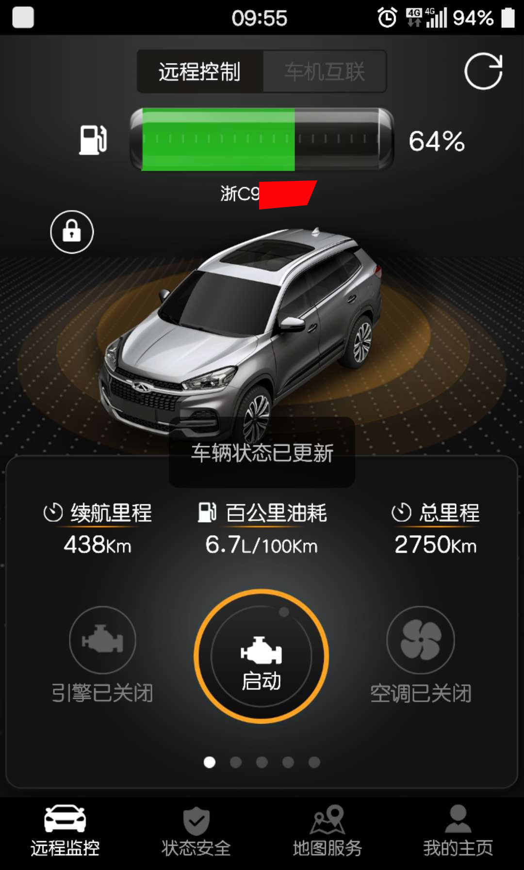 狗哥原创奇瑞瑞虎八真实油耗统计分享共99位车主真实油耗截图