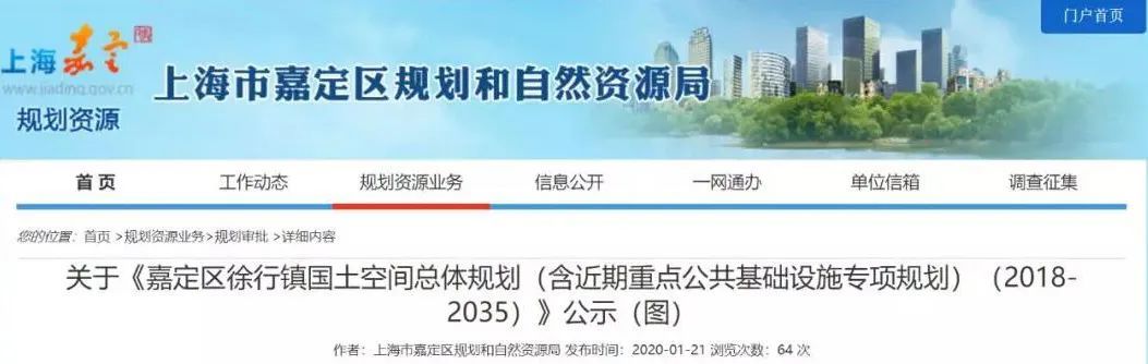 嘉定北站11号线,嘉定11号线附近房价最新消息