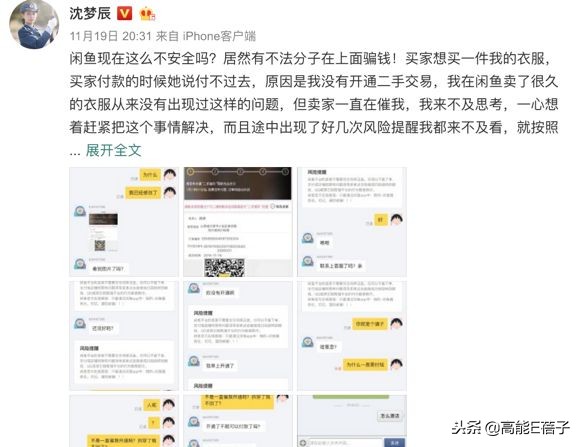 吴昕衣服被吐槽,卖衣服被吐槽该怎么澄清