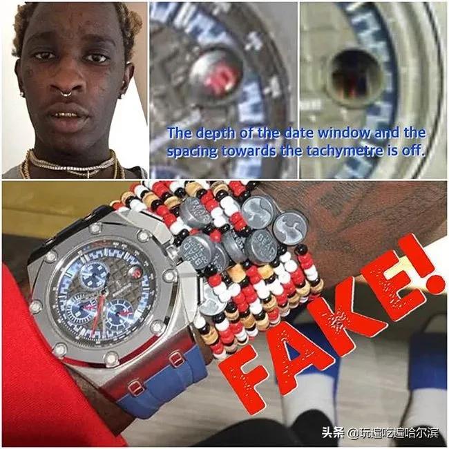 到底有多少Rapper带假表?