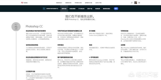 photoshop版本哪个好用,photoshop哪个版本好