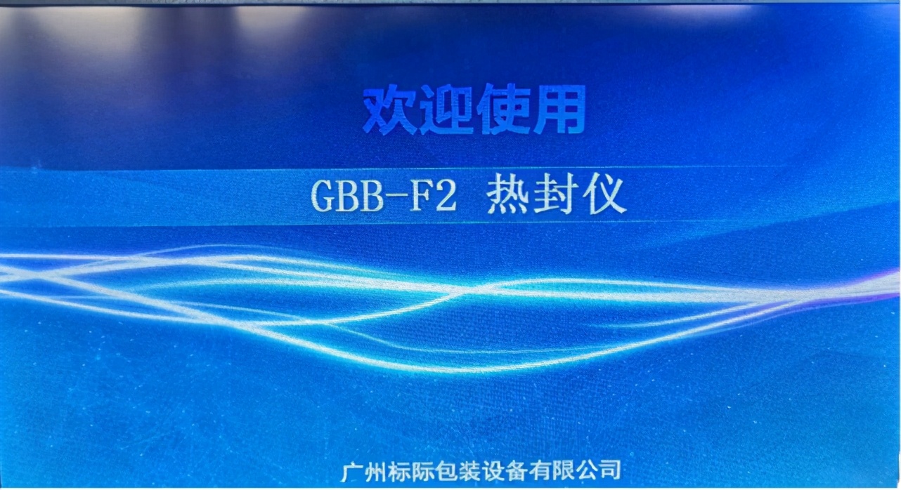 热封试验仪测什么项目,热封仪报价