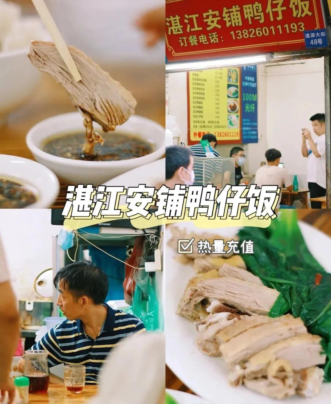 比顺德潮汕还生猛的海鲜之城,好吃到打个飞的也要去一趟