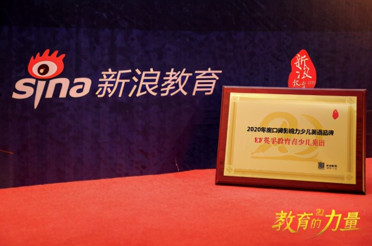 英孚少儿英语线上课程,英孚少儿英语助力自信说英语