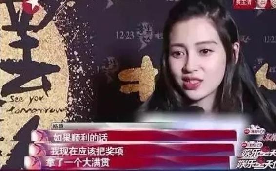 杨颖怼郭麒麟自己10年前就很火，从嫩模到顶流杨颖的上位史不简单