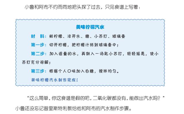 教育部提醒孩子复学,教育部谈孩子无缘好大学