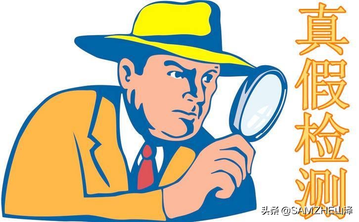 如何鉴别手机真伪最好方法,如何鉴别手机的真假