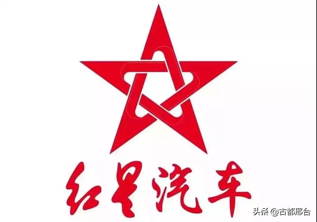 邢台红星汽车制造厂现在还生产吗,邢台原来的红星汽车厂在哪里