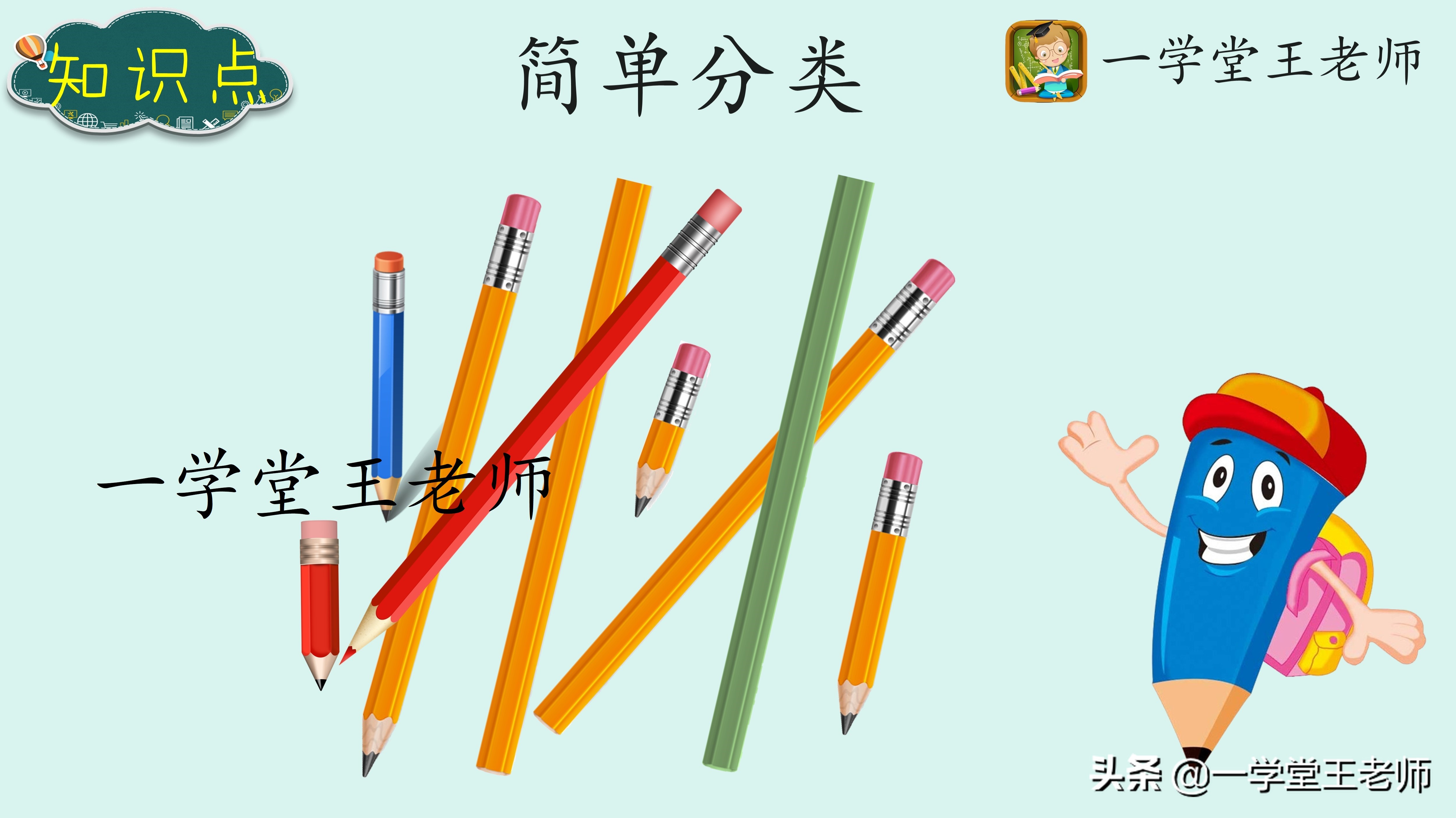 数学启蒙10以内加法,幼儿数学启蒙10以内加减