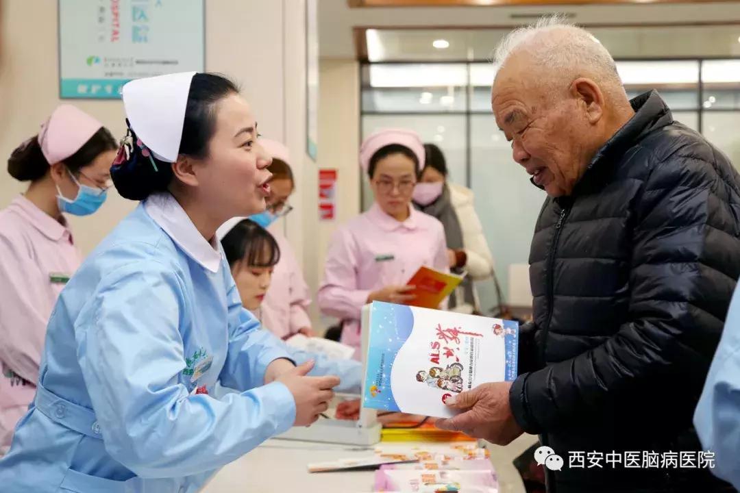 西安脑病医院主要治疗什么疾病,西安市中医脑病医院简介