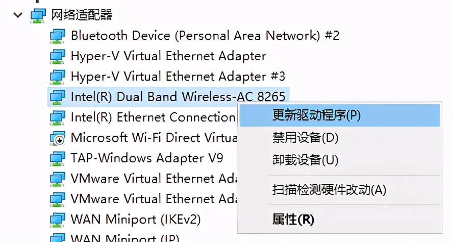 巧改驱动文件5G新网卡Win7两开花