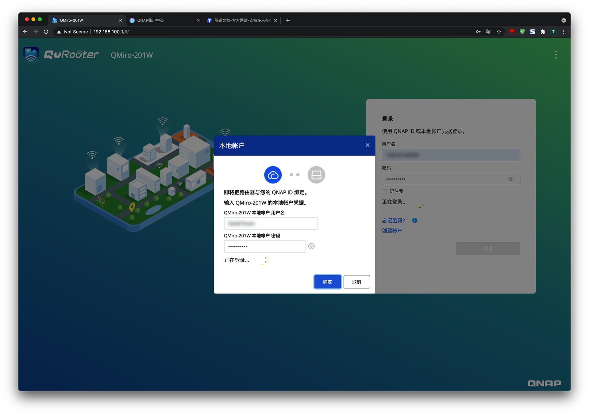 小型工作室的网络利器！威联通QMiro-201W无线Mesh组网分享