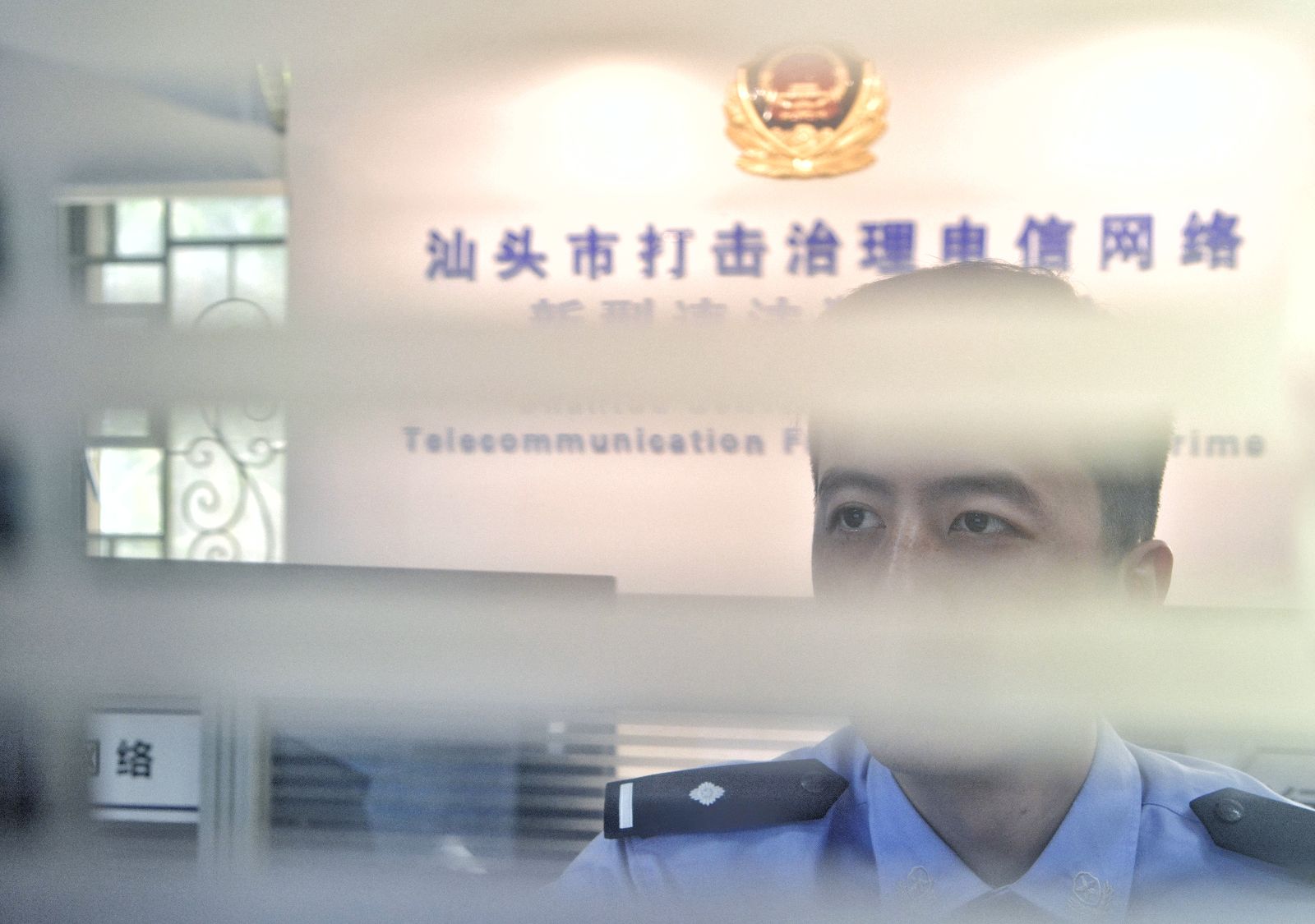 守护钱袋子打击非法集资,守护钱袋子全民反诈