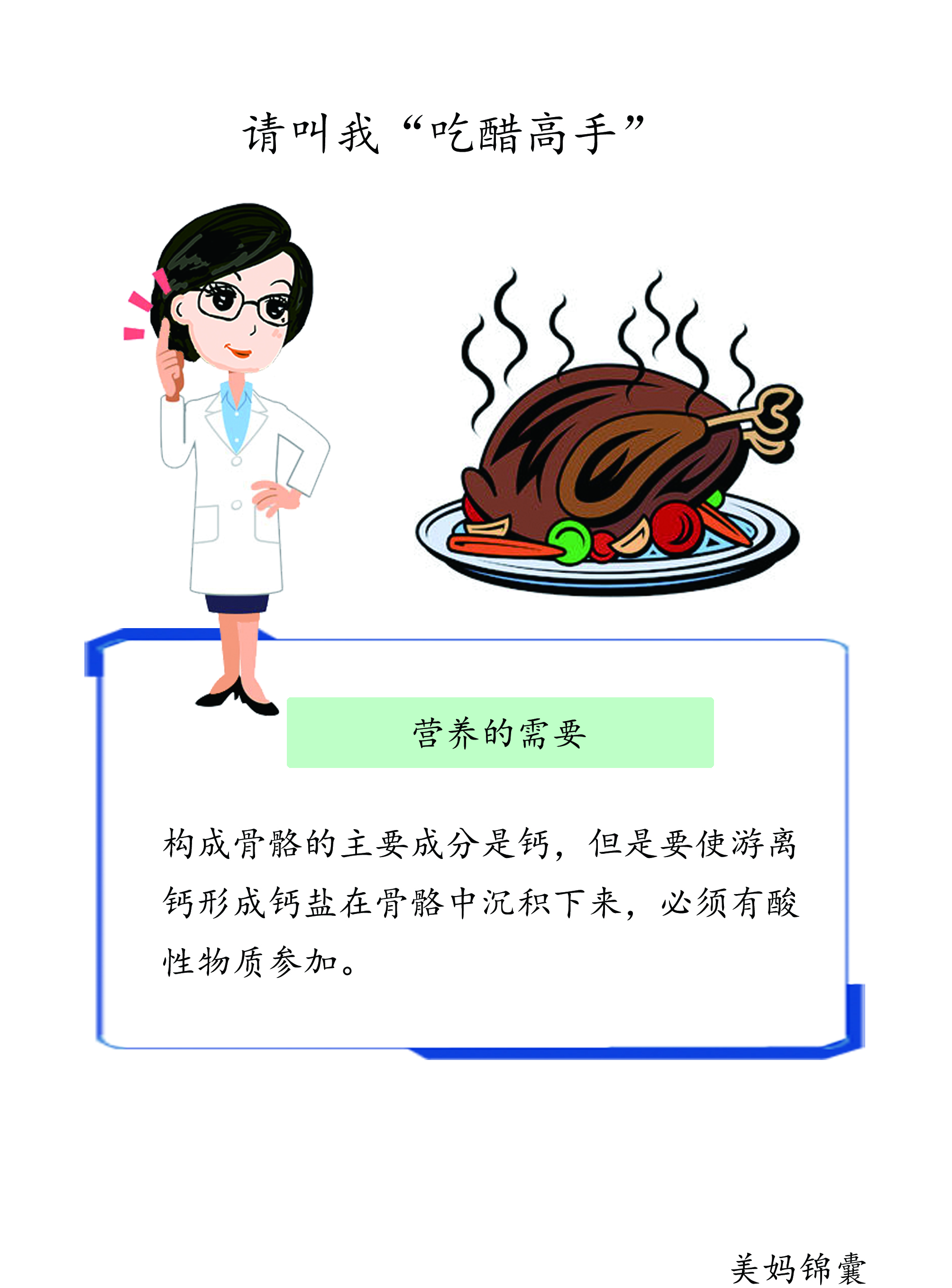 孕妇可以吃有钙的蔬菜和水果,怀孕前吃什么食物可以补充钙质