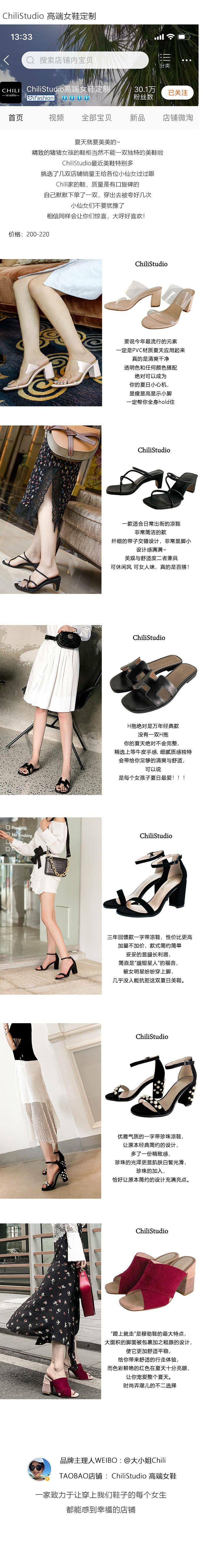 淘宝女鞋店铺推荐,淘宝上女鞋好店铺推荐