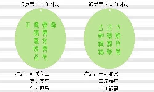 德珮相生玉锁百年|陪你一起走过春夏秋冬的物什