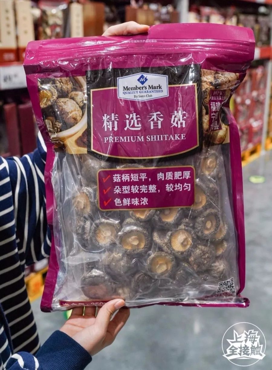 双11山姆会员店有折扣吗,山姆会员店最值得买的十样