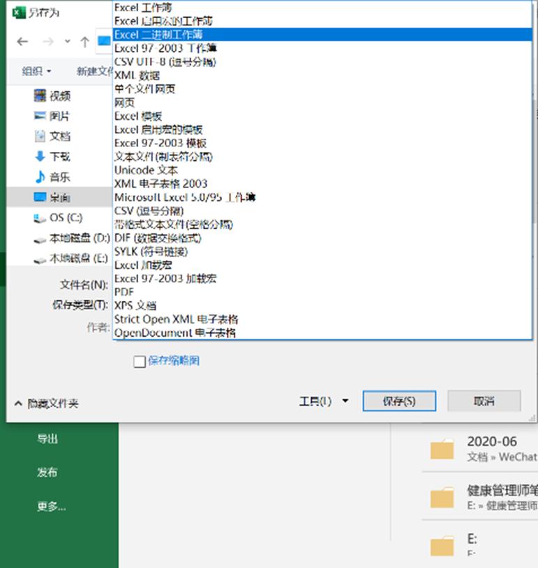 excel如何批量发邮件带附件,excel小技巧解决大问题