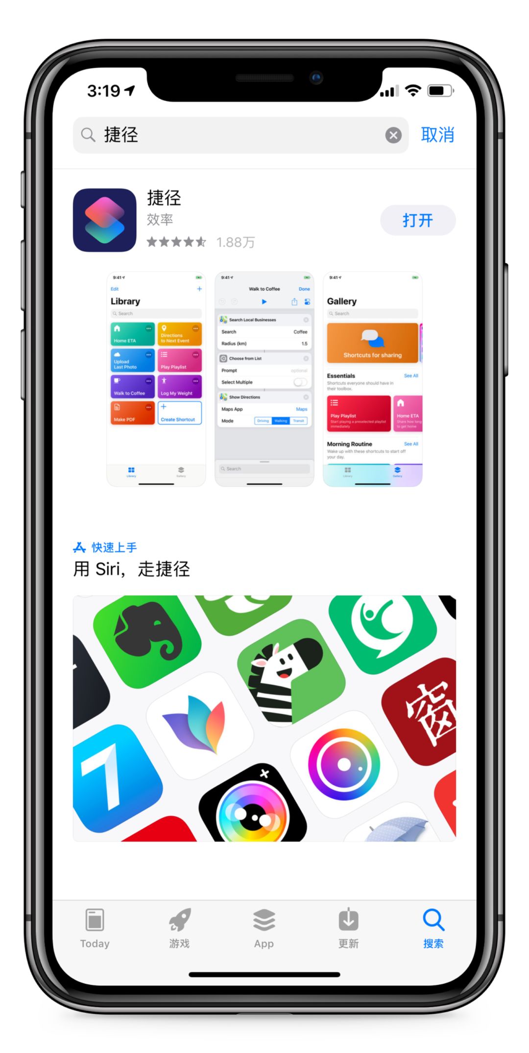 11.4.1不越狱改iphonex手势,ios15.6不越狱改iphonex手势