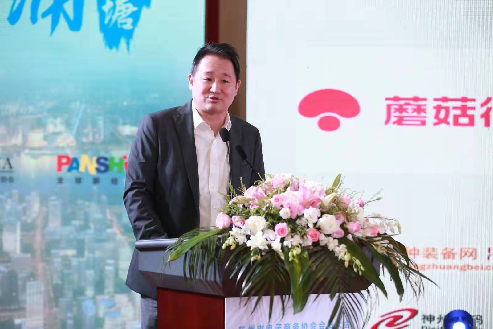 杭州2020电商网红带货博览会,2022杭州网红电商及短视频博览会