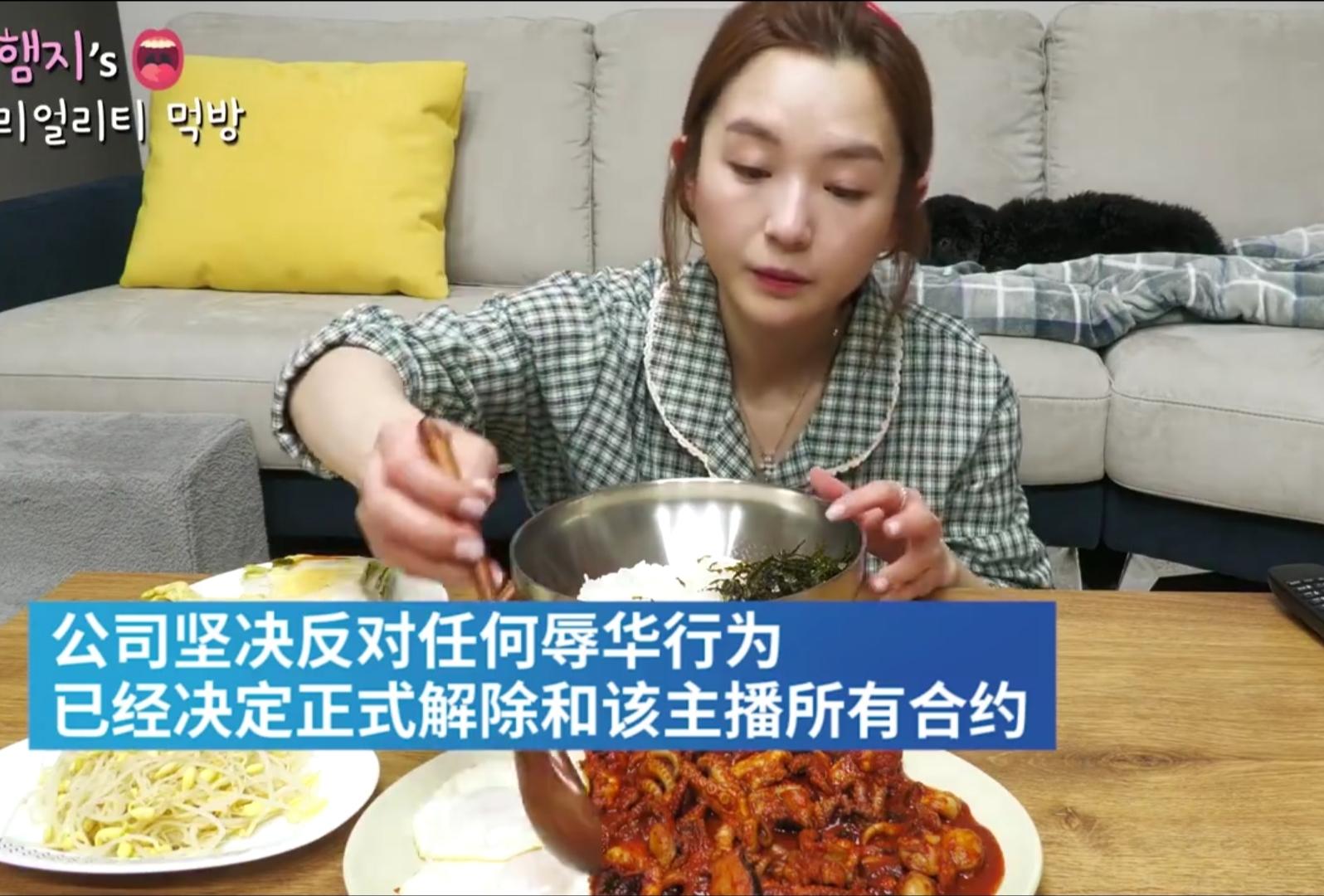 辱华吃播网红Hamzy改名回归，删评论拉黑网友，脸皮太厚