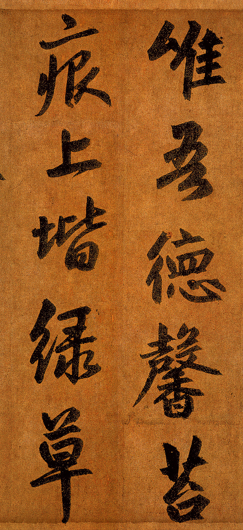 行楷800常用字练习太漂亮了,号称800年来第一行书