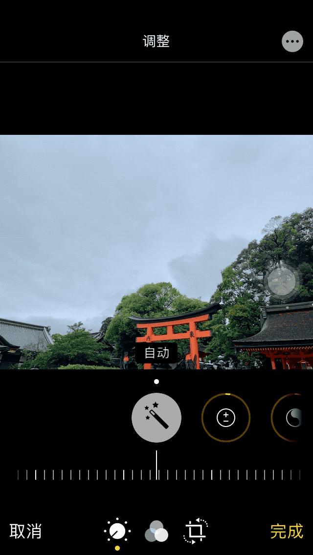 ios13怎么编辑照片,苹果ios13相片编辑教程