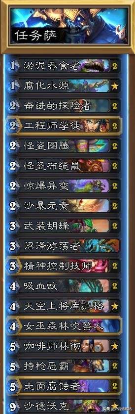 炉石传说九大职业dk技能,炉石传说9个职业