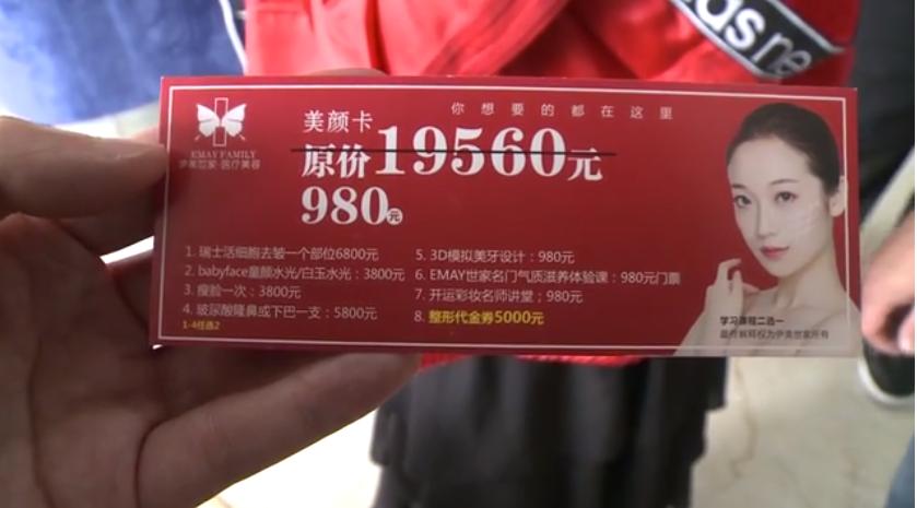 整形眼睛失明怎么办,为什么做眼睛整形会失明